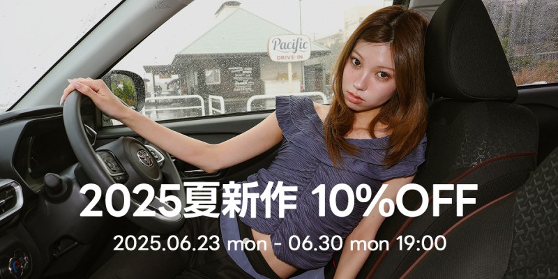 夏物新作10%OFFsale