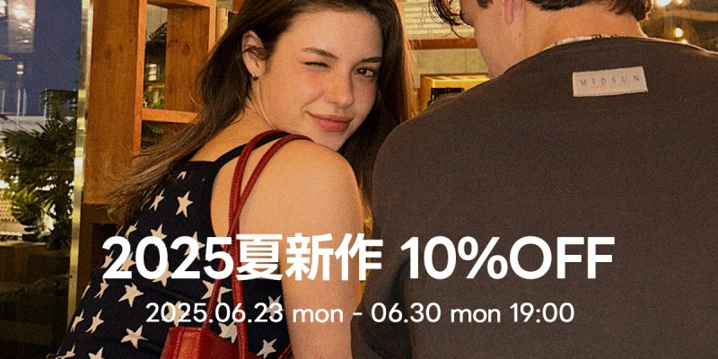 夏物新作10%OFFsale