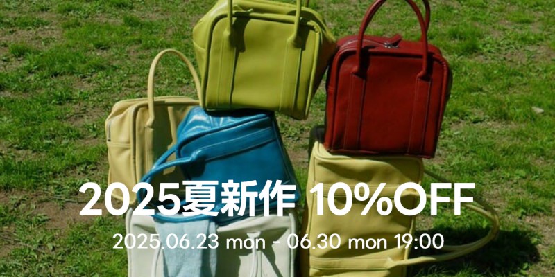 夏物新作10%OFFsale