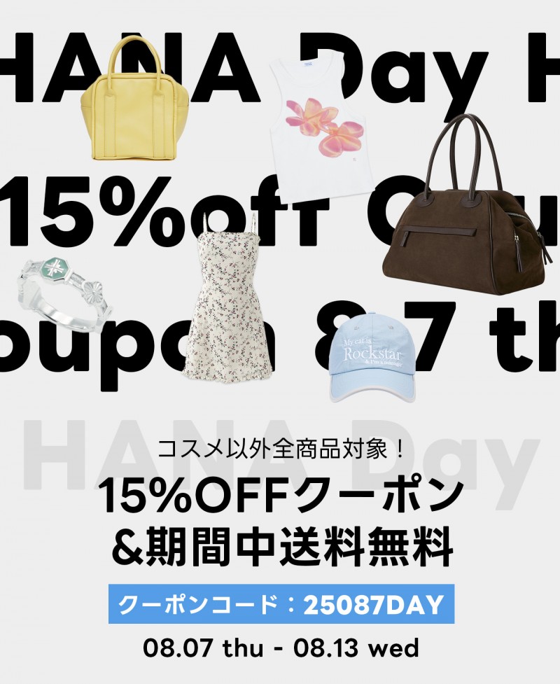 2025 HANADAY