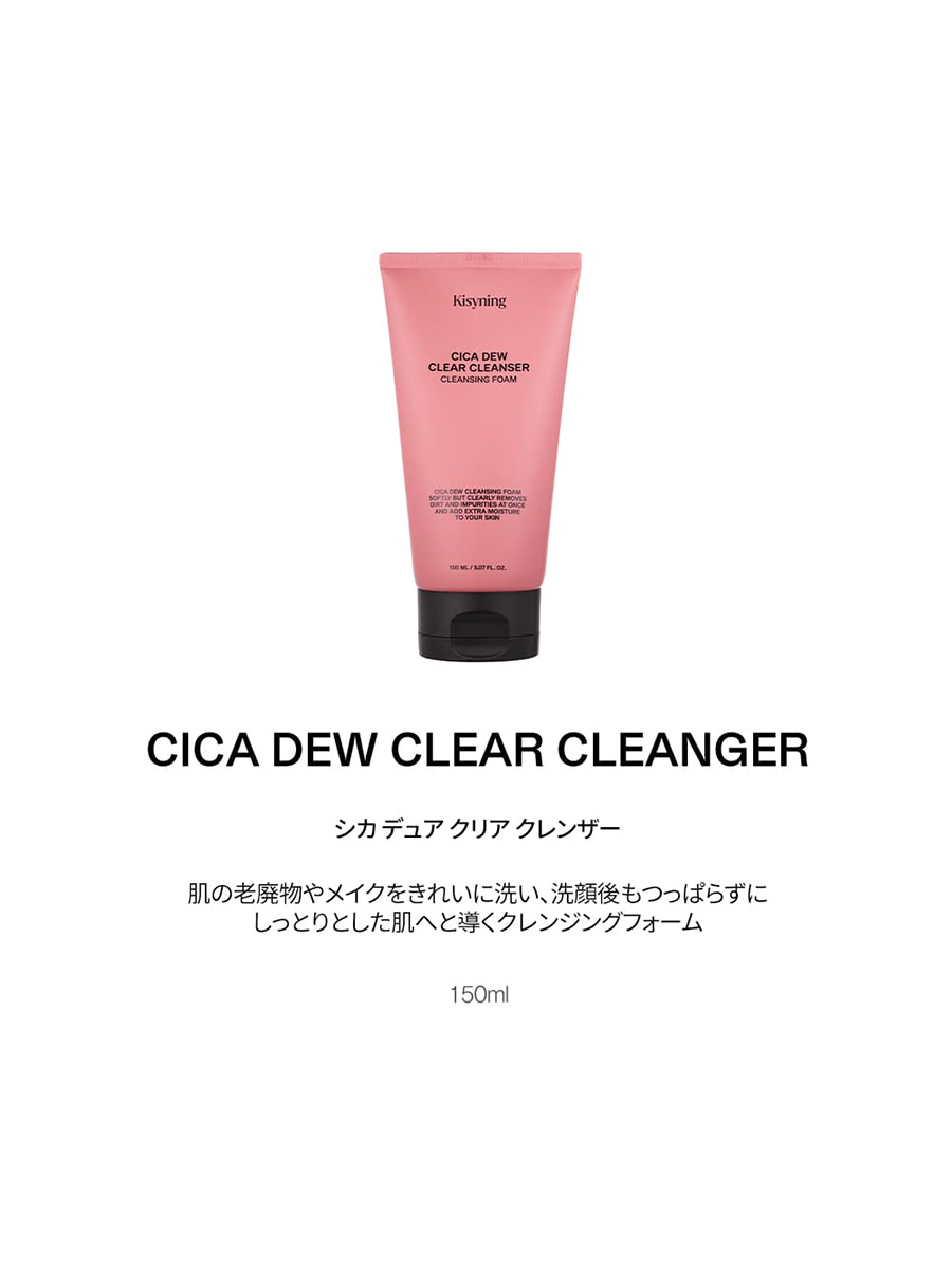 トラベルキット | KISYNING BEAUTY | HANA(ハナ) #8