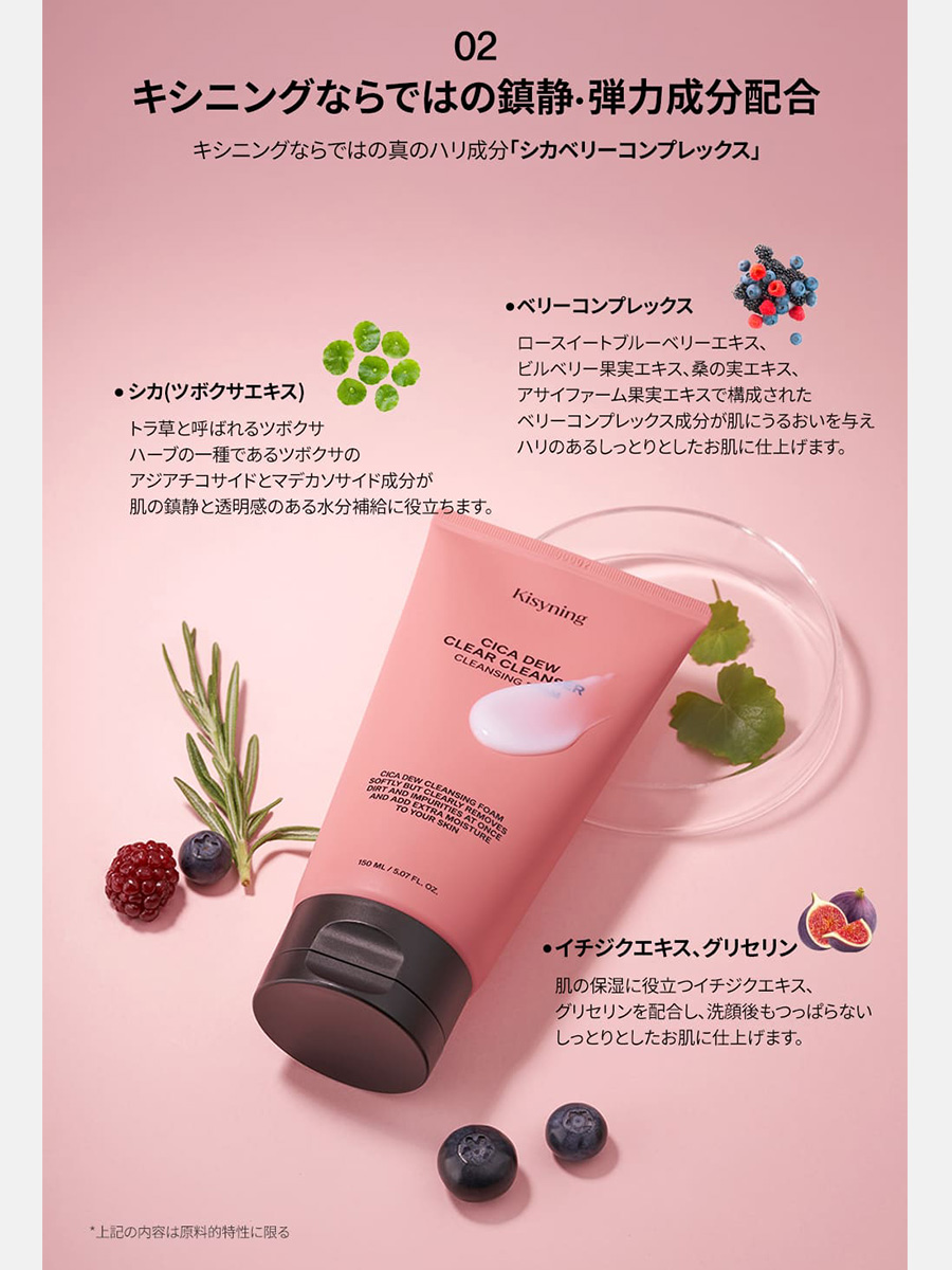 トラベルキット | KISYNING BEAUTY | HANA(ハナ) #14