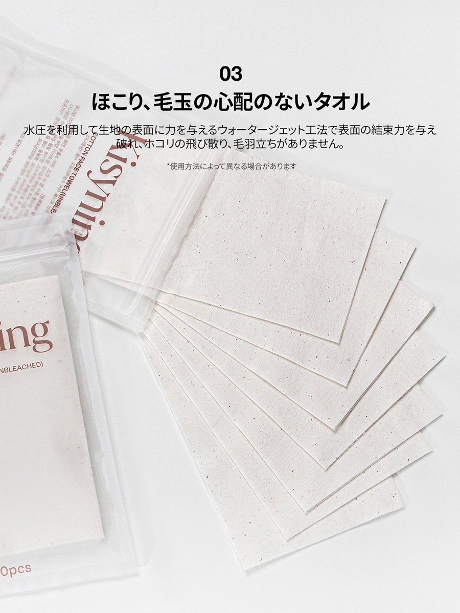 トラベルキット | KISYNING BEAUTY | HANA(ハナ) #6